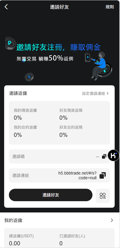 图片[4]-首发BBB交易所多语言源码区块链交易所多语言期权系统/币币交易/衍生品交易/盲盒/质押-970kk