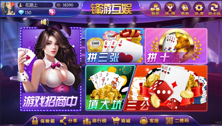 锋游互娱棋牌源码完整版金币卡房模式玩法-970kk