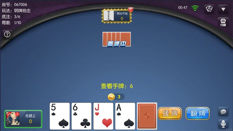 图片[7]-锋游互娱棋牌源码完整版金币卡房模式玩法-970kk