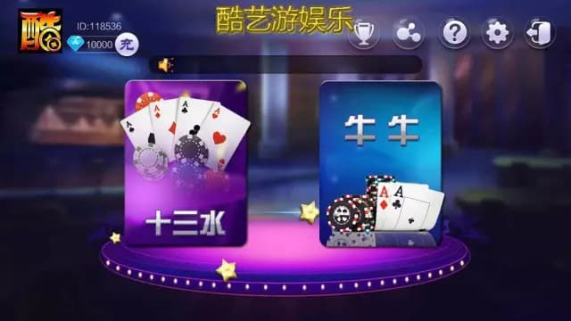 十三水卡房牛牛棋牌源码完整服务源码-970kk