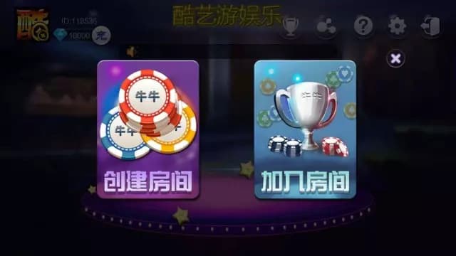 图片[2]-十三水卡房牛牛棋牌源码完整服务源码-970kk