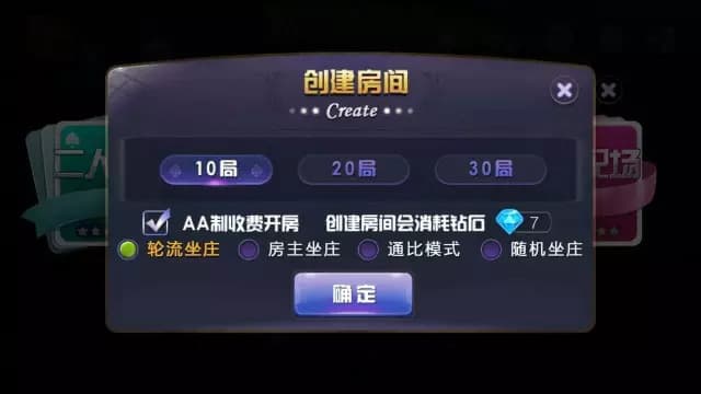 图片[3]-十三水卡房牛牛棋牌源码完整服务源码-970kk