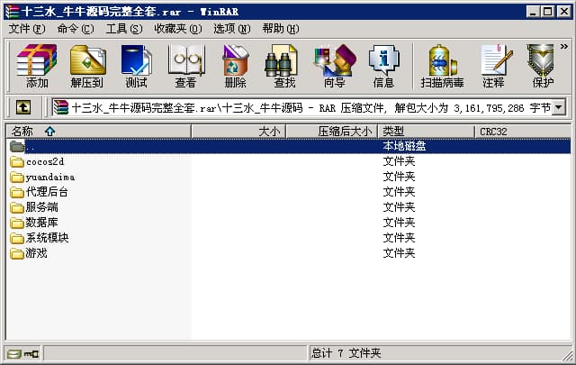 图片[4]-十三水卡房牛牛棋牌源码完整服务源码-970kk