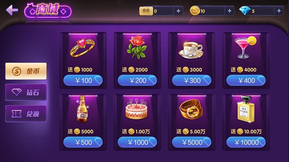 网狐二开旗舰版棋牌源码卡房金币双模式版本下载-970kk