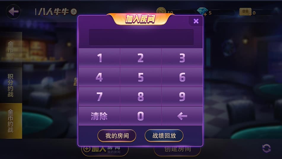 图片[2]-网狐二开旗舰版棋牌源码卡房金币双模式版本下载-970kk