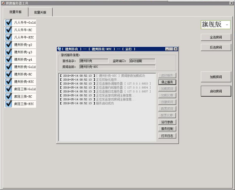 图片[3]-网狐二开旗舰版棋牌源码卡房金币双模式版本下载-970kk