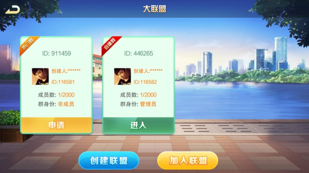 图片[8]-网狐二开旗舰版棋牌源码卡房金币双模式版本下载-970kk