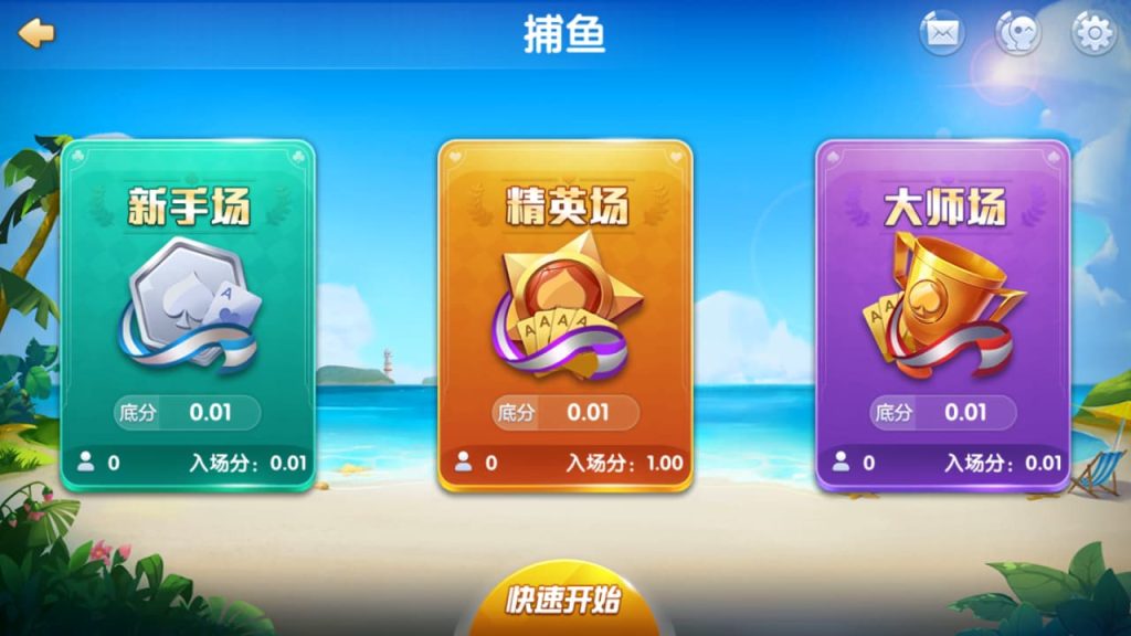 图片[5]-掌乐互娱大联盟卡房金币双模式玩法完整源码下载-970kk