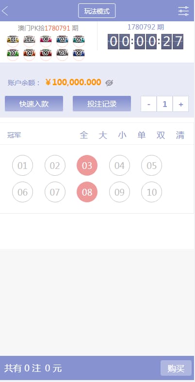 图片[7]-优游国际源码亚通修复版程序+余额宝双玩法+独立代理后采集修复-970kk