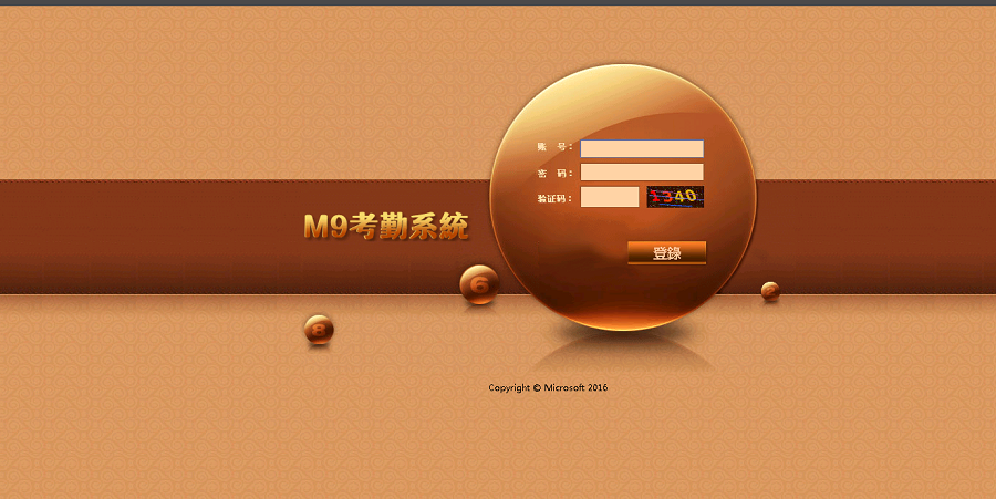 图片[9]-最新OA源码bw信用盘源码+修复多个问题+安装视频教程-970kk