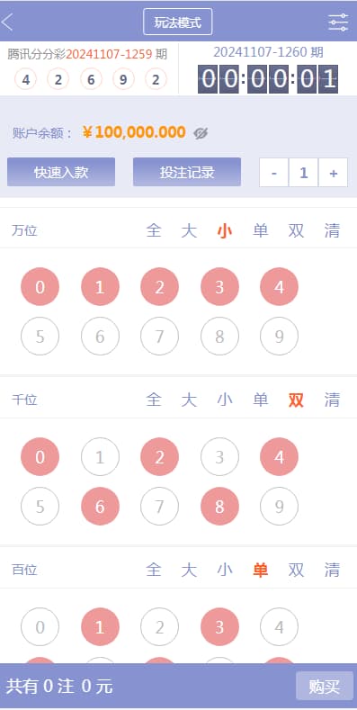 图片[8]-优游国际源码亚通修复版程序+余额宝双玩法+独立代理后采集修复-970kk