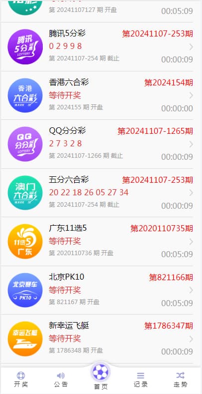 图片[9]-优游国际源码亚通修复版程序+余额宝双玩法+独立代理后采集修复-970kk