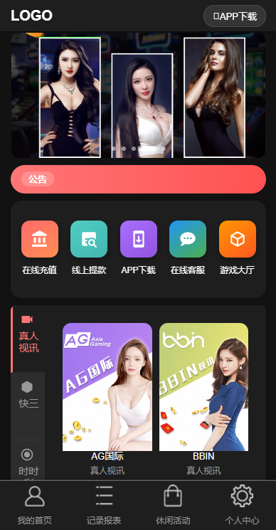 图片[6]-【首发】多乐游戏三主题模板彩票系统源码双玩法+分红契约洗码+usdt支付后台可控-970kk