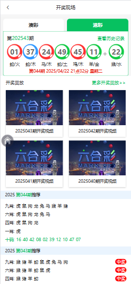 图片[10]-首发49图库论坛源码/淘料市场/六合图库源码/幽默猜测/49图库开奖-970kk