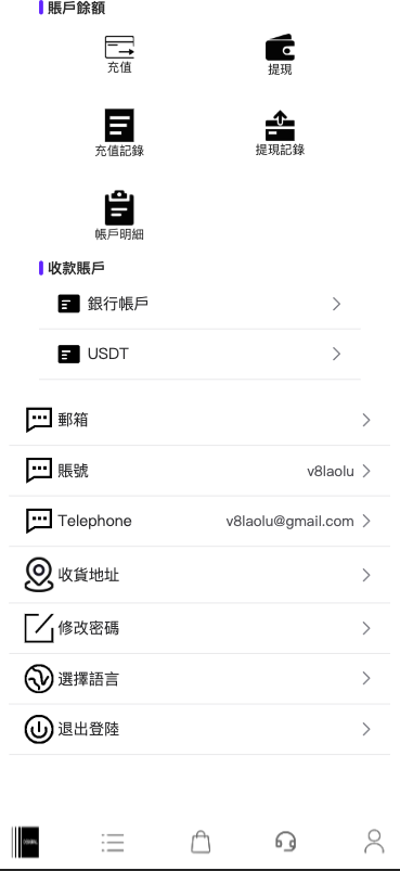 图片[10]-首发【海外多语言抢单商城源码】定制uniapp多语言海外刷单源码/抢单系统源码/订单自动匹配系统/手动派单/连单控/海外抢单刷单源码-970kk