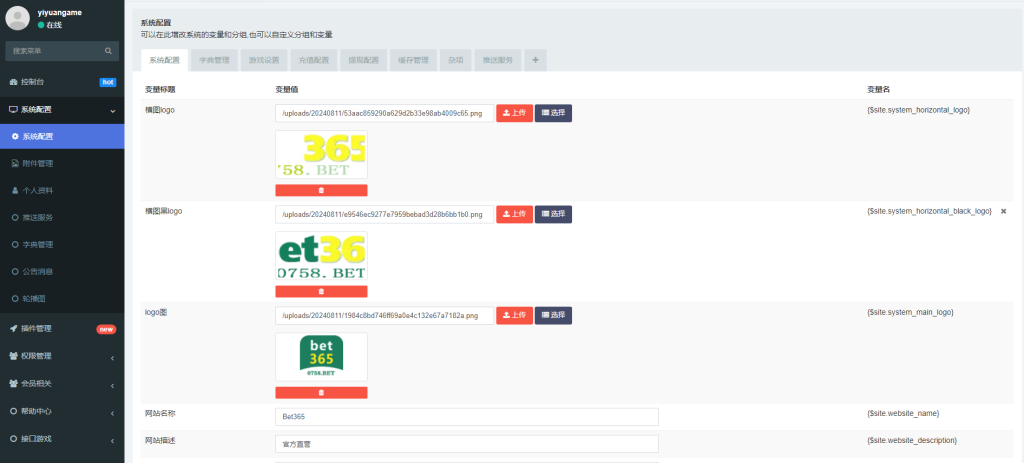 图片[13]-首发最新菠菜+综合盘bet365体育模板、带本地彩票、运营级别源代码、前端VUE后端php、真人电子综合娱乐盘-970kk