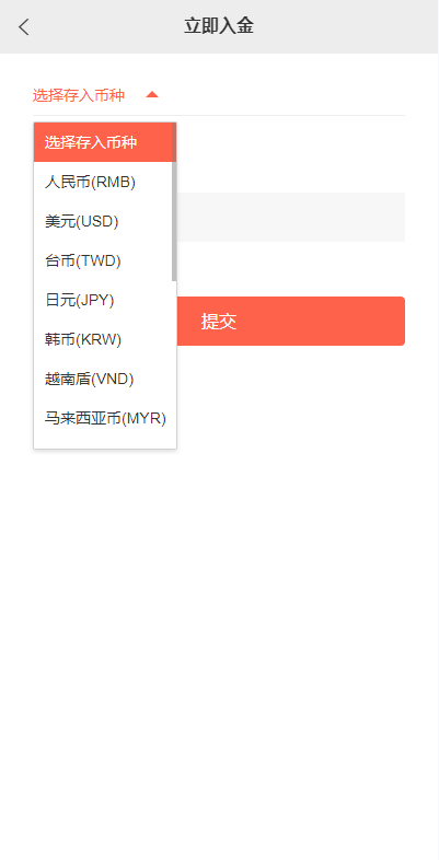 图片[11]-【海外多语言微交易源码】新版UI海外多语言股票系统/美股配资源码/微盘平仓买入卖出/海外微盘源码-970kk