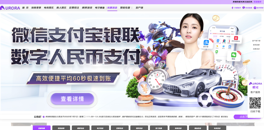 图片[13]-极光娱乐城源码/包网源码/BOB体育源码/包网系统综合盘娱乐城源码/基于manbetx二开UI/前端vue编译+后端PHP-970kk