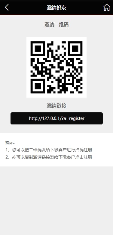 图片[13]-加拿大28源码/幸运28源码/九游娱乐源码番摊玩法完美运营版+后台框架UI重构后台可控-970kk