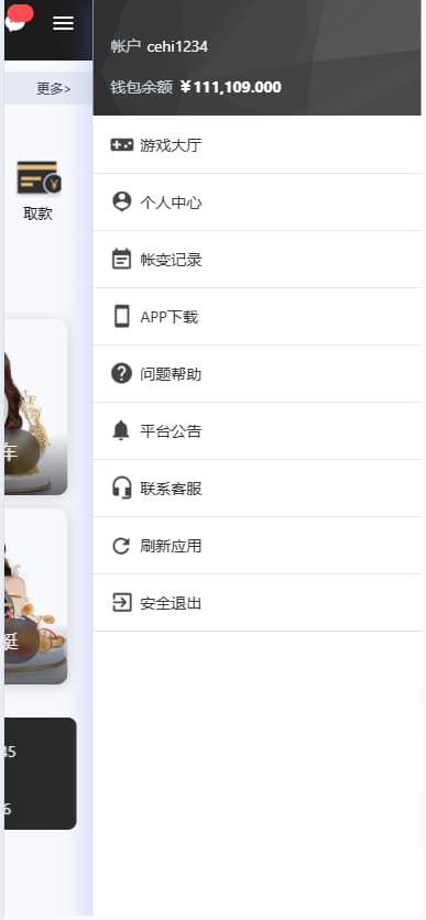 图片[13]-【首发】香港赛马源码/PK10/极速飞车程序可二开采集修复-970kk
