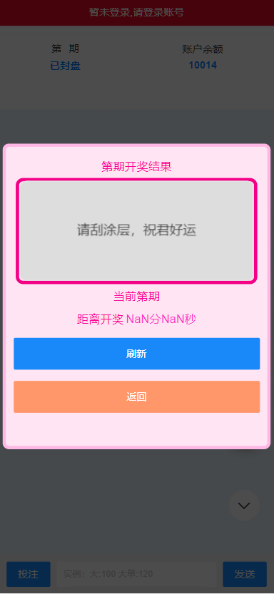 图片[13]-南宫28源码/天信28源码/旗舰28源码/ java开发/28彩票源码/多种房间全开源/UI重构设计/带聊天室-970kk