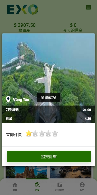 图片[3]-多语言旅游抢单刷单系统源码/海外卡单刷单/订单自动匹配系统/旅游刷单源码-970kk
