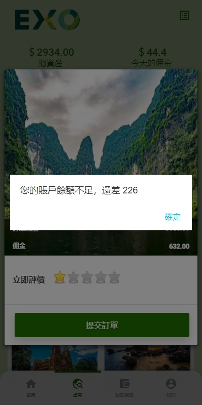 图片[8]-多语言旅游抢单刷单系统源码/海外卡单刷单/订单自动匹配系统/旅游刷单源码-970kk