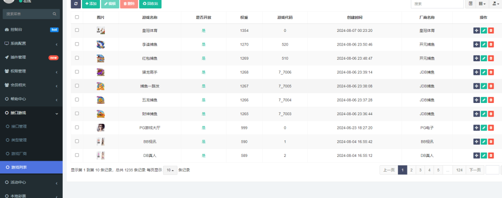 图片[17]-首发最新菠菜+综合盘bet365体育模板、带本地彩票、运营级别源代码、前端VUE后端php、真人电子综合娱乐盘-970kk