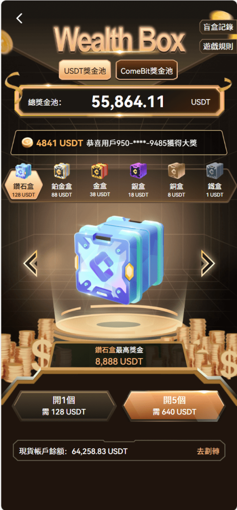 图片[14]-Bakkt多语言交易所源码区块链期权交易平台-970kk