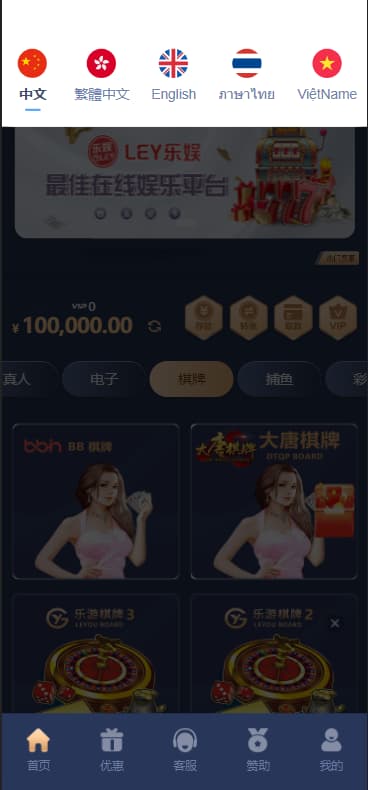 图片[3]-LEYU 乐娱多语言包网系统程序USDT多模板/乐娱娱乐城源码/5语言API程序+视频搭建教程-970kk