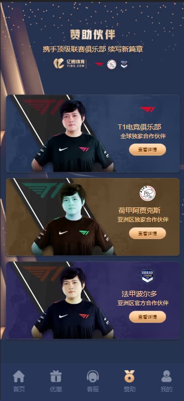 图片[5]-LEYU 乐娱多语言包网系统程序USDT多模板/乐娱娱乐城源码/5语言API程序+视频搭建教程-970kk