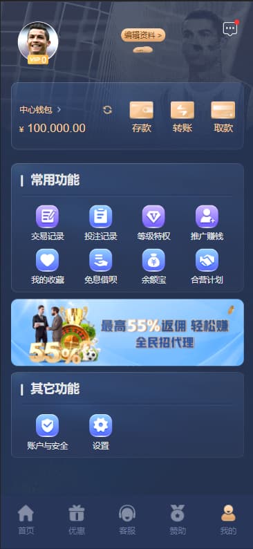 图片[6]-LEYU 乐娱多语言包网系统程序USDT多模板/乐娱娱乐城源码/5语言API程序+视频搭建教程-970kk