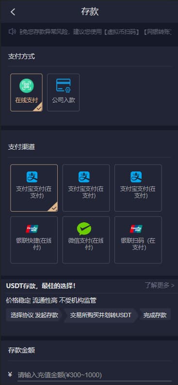 图片[9]-LEYU 乐娱多语言包网系统程序USDT多模板/乐娱娱乐城源码/5语言API程序+视频搭建教程-970kk