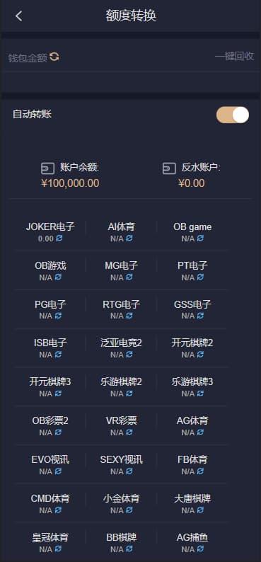 图片[10]-LEYU 乐娱多语言包网系统程序USDT多模板/乐娱娱乐城源码/5语言API程序+视频搭建教程-970kk