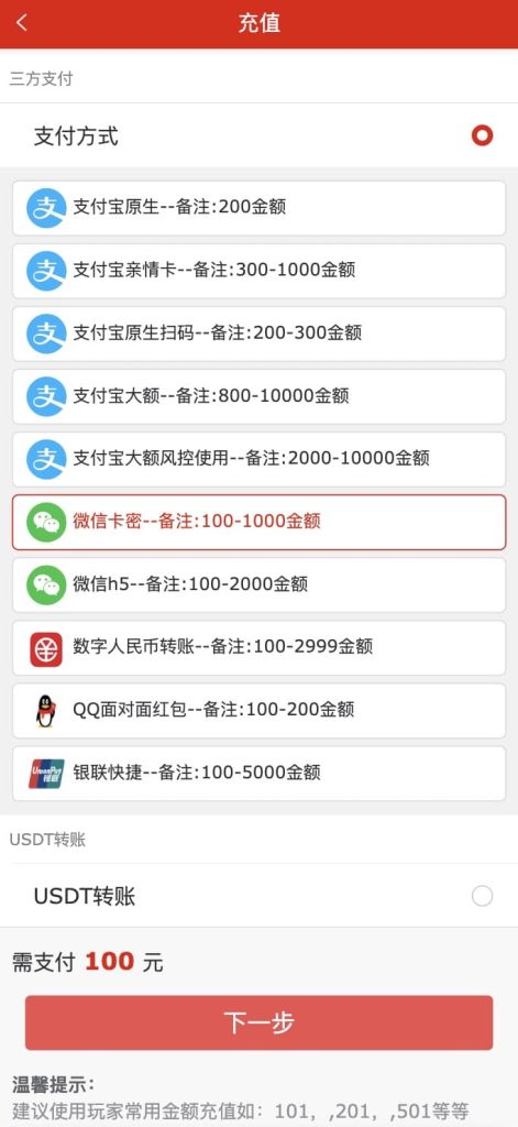 图片[7]-【修复运营版】酷睿合买菠菜彩票源码系统官方6.0版本+发单机器人+USDT接口-970kk
