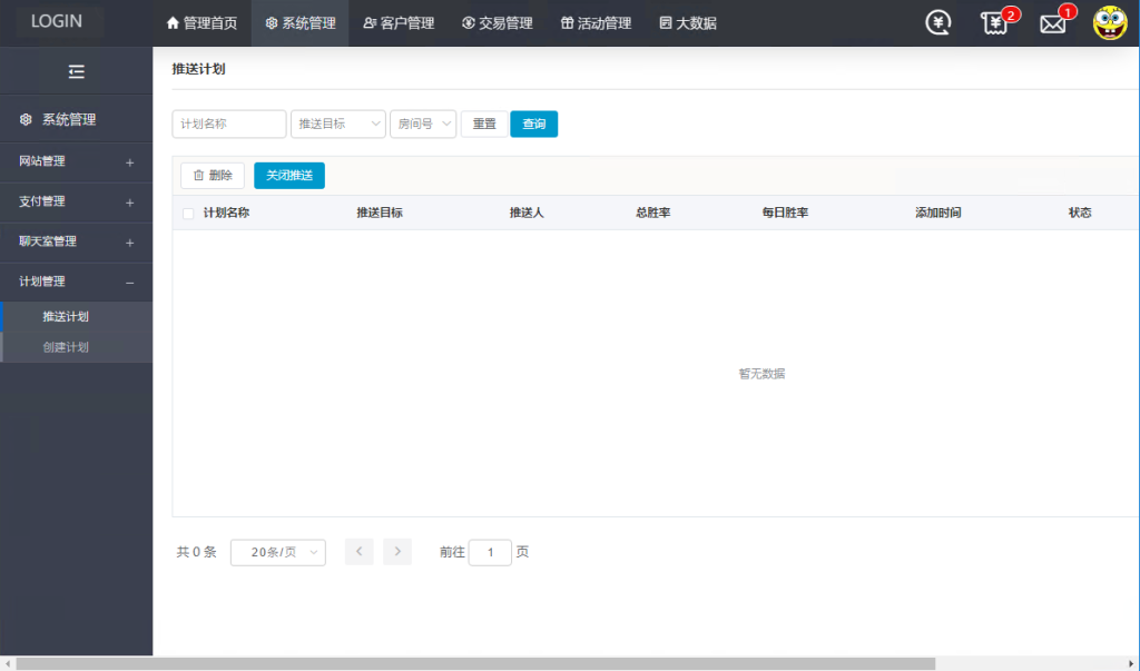 图片[16]-大富彩票源码/大发彩票源码/大富一比一改大发彩票源码-970kk