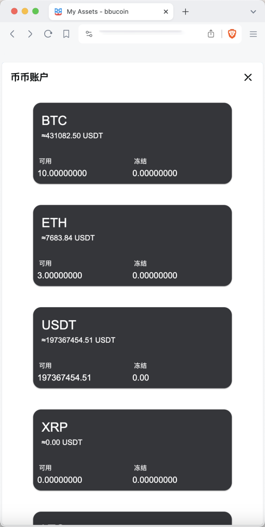 图片[10]-首发多语言Bbucoin交易所源码/二开平台币/矿机系统/分析师/币币合约交易-970kk