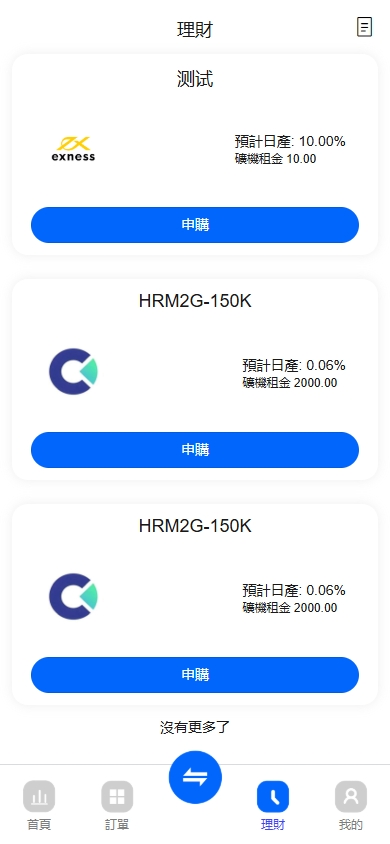 图片[7]-ST5源码/ST5外汇交易系统服务/ST5系统一站式搭建/ST5外汇交易所源码-970kk