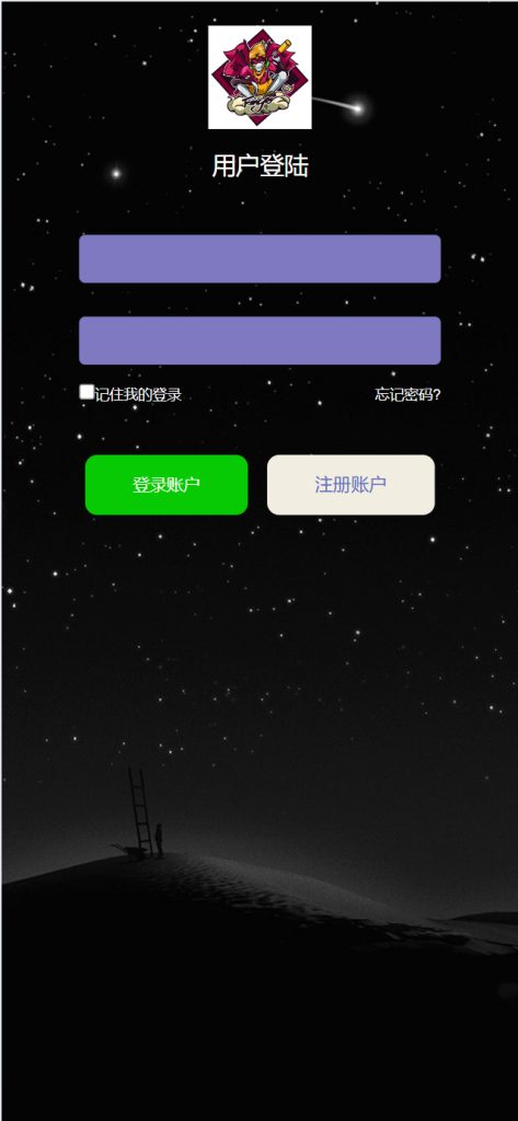 仿飞天飞鸟源码系统H5源码带图文教程-970kk