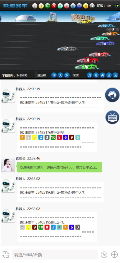 图片[6]-仿飞天飞鸟源码系统H5源码带图文教程-970kk