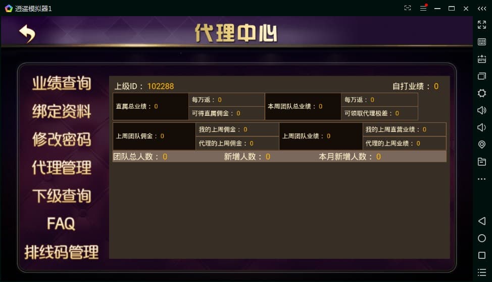 图片[2]-金博互娱房卡金币双模式棋牌源码完整版本-970kk