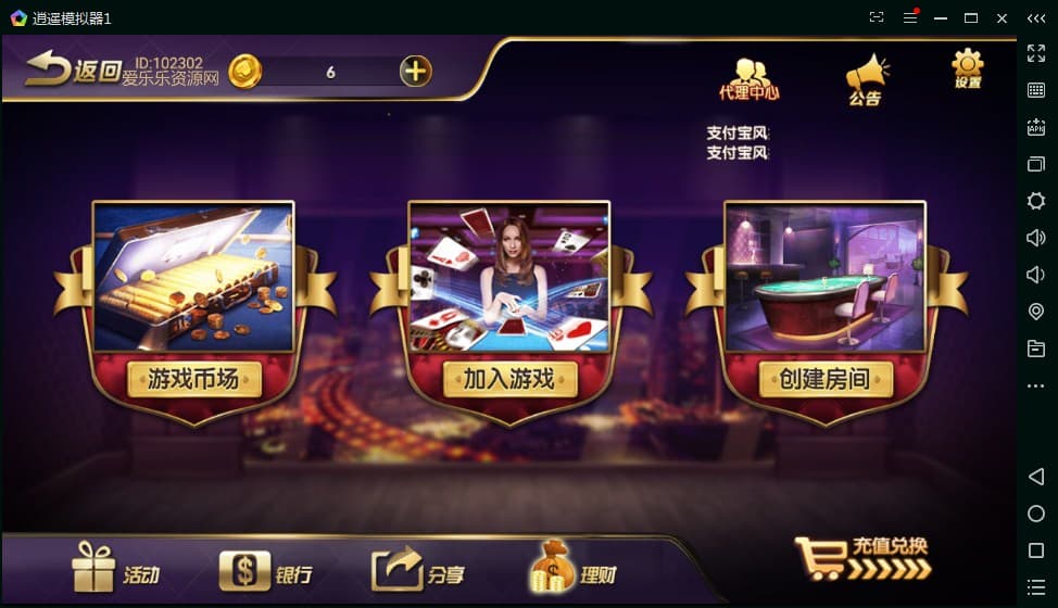 图片[3]-金博互娱房卡金币双模式棋牌源码完整版本-970kk