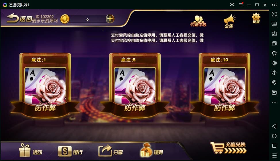 图片[4]-金博互娱房卡金币双模式棋牌源码完整版本-970kk