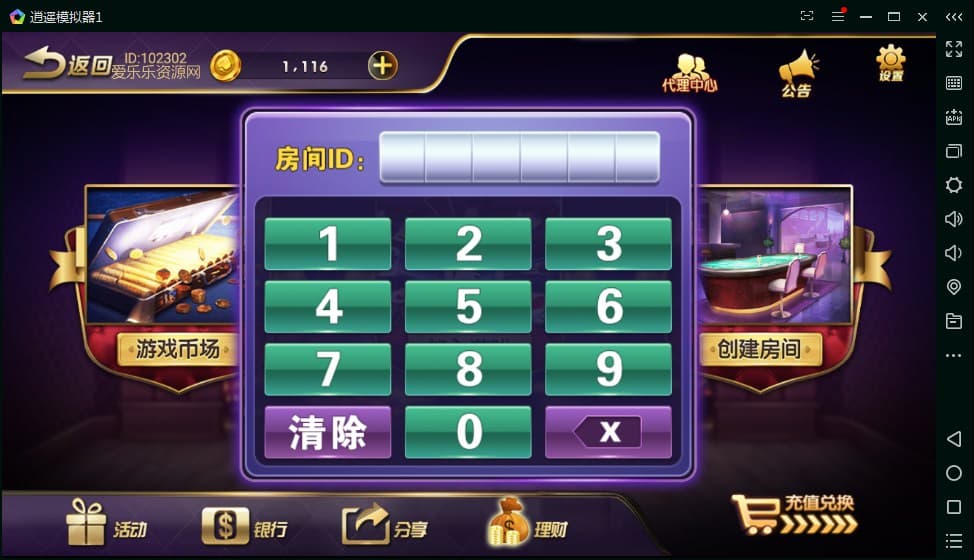 图片[6]-金博互娱房卡金币双模式棋牌源码完整版本-970kk