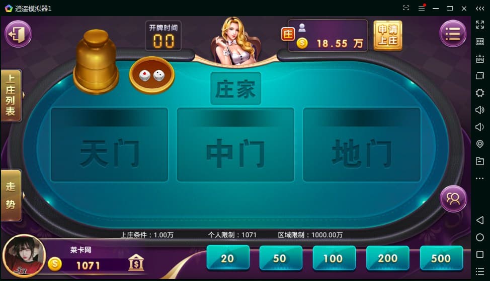 图片[8]-金博互娱房卡金币双模式棋牌源码完整版本-970kk