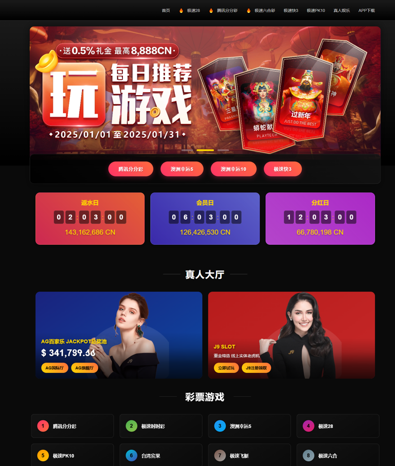 图片[19]-九游会信用盘源码多种游戏彩种采集修复本地可控可二开对接任意真人接口！-970kk