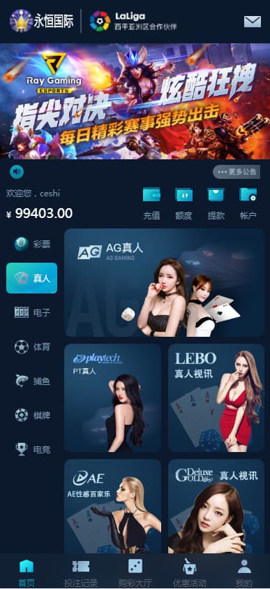 图片[2]-大富二开聚星永力完整运营版修复BUG去后门优化访问速度-970kk