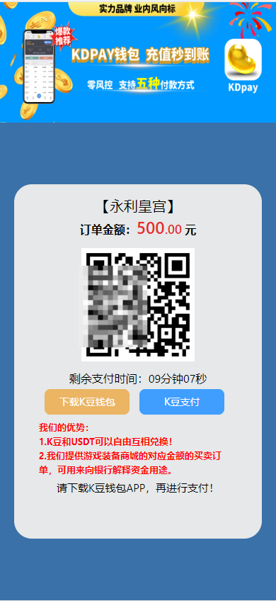 图片[11]-首发永利皇宫综合盘源码/最新大富二开美化/大富源码/全新UI/接口游戏可增加/包网源码/系统彩/安装教程/采集修复-970kk