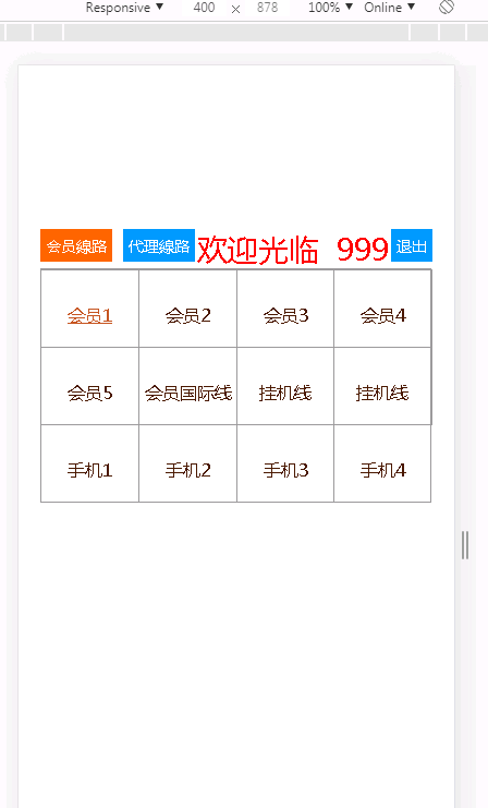 图片[3]-最新OA源码bw信用盘源码+修复多个问题+安装视频教程-970kk