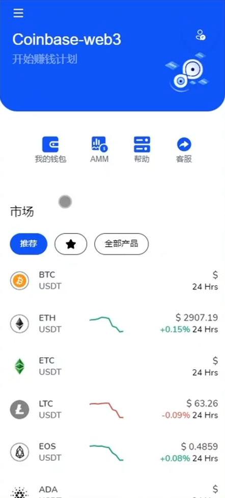 图片[2]-首发DAPP交易所源码/秒合约交易源码/授权U源码/质押矿机//全开源 带前端vue源码-970kk